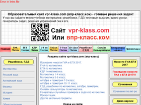 vpr-klass.com