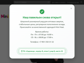 mini-maxi.ru