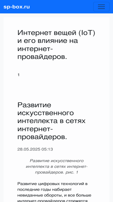 sp-box.ru