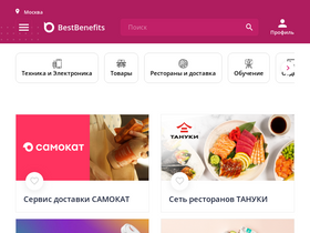 bestbenefits.ru