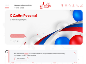 'vira-center.ru' screenshot