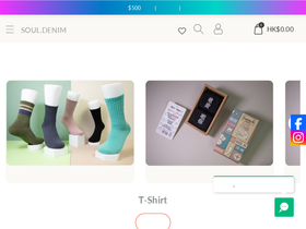 souldenim.shop homepage screenshot