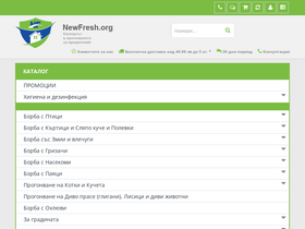 'newfresh.org' screenshot