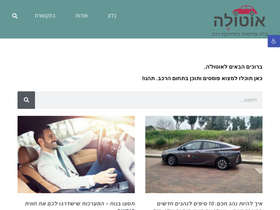 autolle.co.il