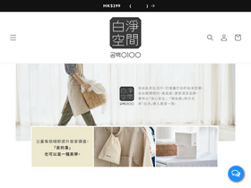 gong100.hk homepage screenshot
