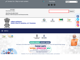 'dgt.gov.in' screenshot