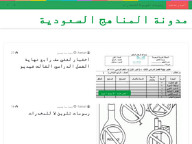 'eduschool40.blog' screenshot