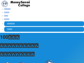 'money-sense.net' screenshot
