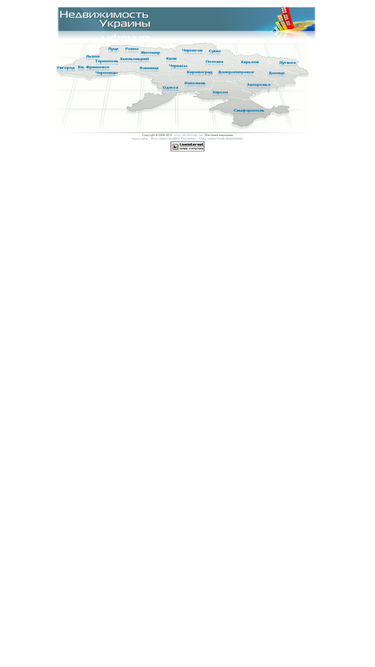 neruhomosti.net