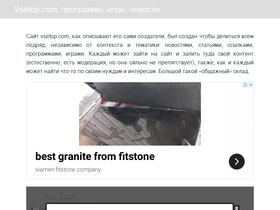 vsetop-com.ru