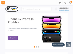 'ispot.com.ua' screenshot