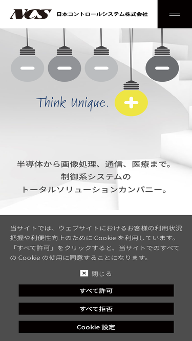 nippon-control-system.co.jp