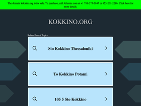 kokkino.org