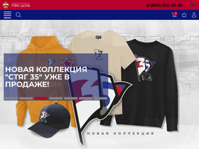 'cskashop.ru' screenshot