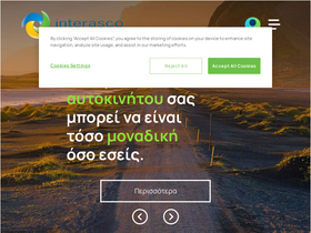 'interasco.gr' screenshot