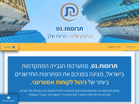 trumot.net