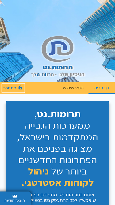 trumot.net
