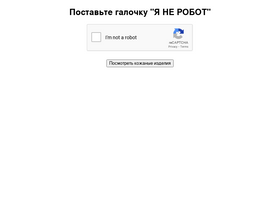 'kojinka.ru' screenshot