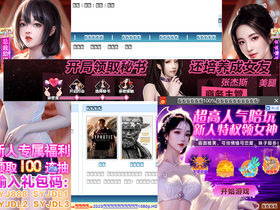 'etdown.net' screenshot