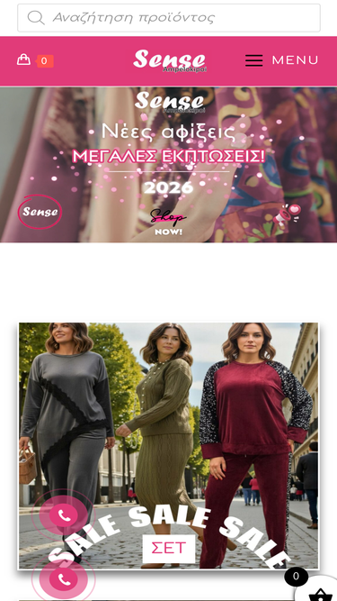 sense-rouxa.gr