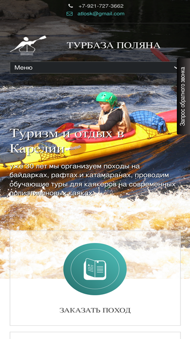 xn--80adfgpjjsair8cvh.xn--p1ai