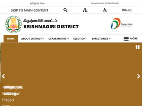 'krishnagiri.nic.in' screenshot