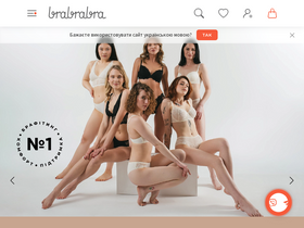 'brabrabra.ua' screenshot