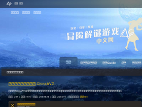 chinaavg.com