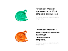 xakep.shop