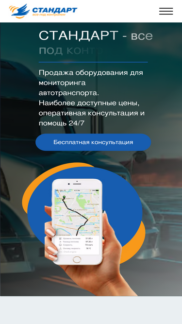 controlauto.ru
