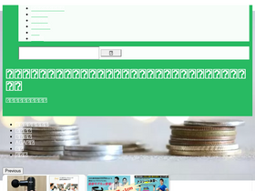 'oshaberi-man.blog' screenshot