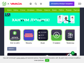 'cpalenta.ru' screenshot