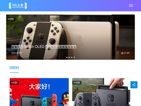 'nshome.com.cn' screenshot
