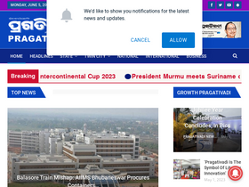 'pragativadi.com' screenshot