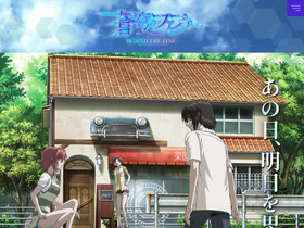 'fafner-btl.jp' screenshot