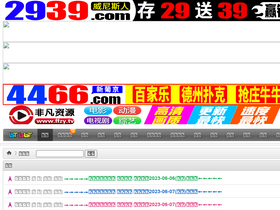 'btbtt16.com' screenshot