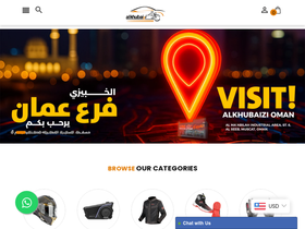 alkhubaizibikes.ae