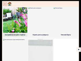 samodomik.ru
