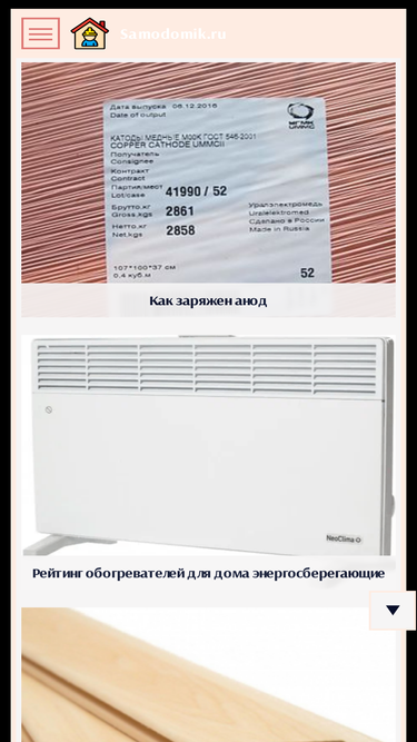 samodomik.ru