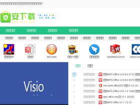 'anxz.com' screenshot