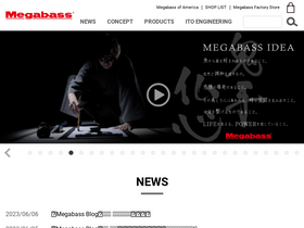 'megabass.co.jp' screenshot
