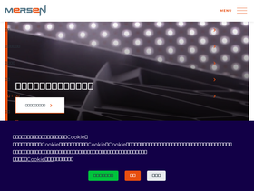 ep-cn.mersen.com