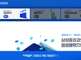 'onestopsamsungpop.co.kr' screenshot