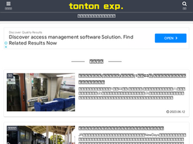 'toncafe.net' screenshot