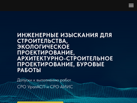 santest.ru