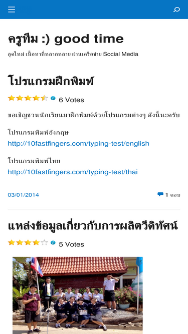 teemtaro.wordpress.com