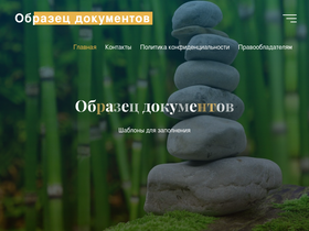 les-company.ru