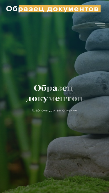 les-company.ru