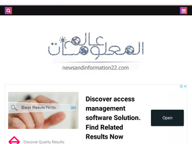 'newsandinformation22.com' screenshot