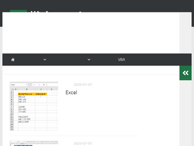 'lanrenexcel.com' screenshot